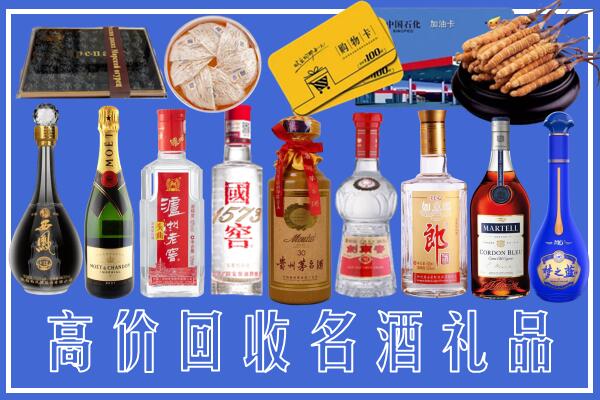 汕尾回收烟酒