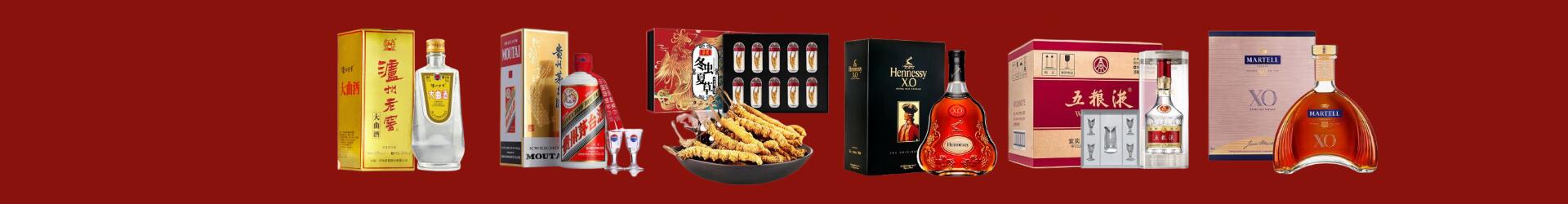 汕尾德宝烟酒经营部