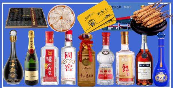 汕尾德宝烟酒经营部