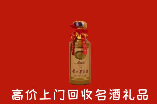汕尾回收30年茅台酒