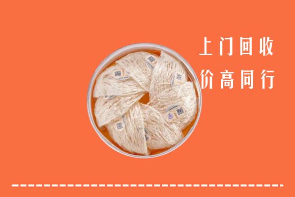 汕尾回收燕窝